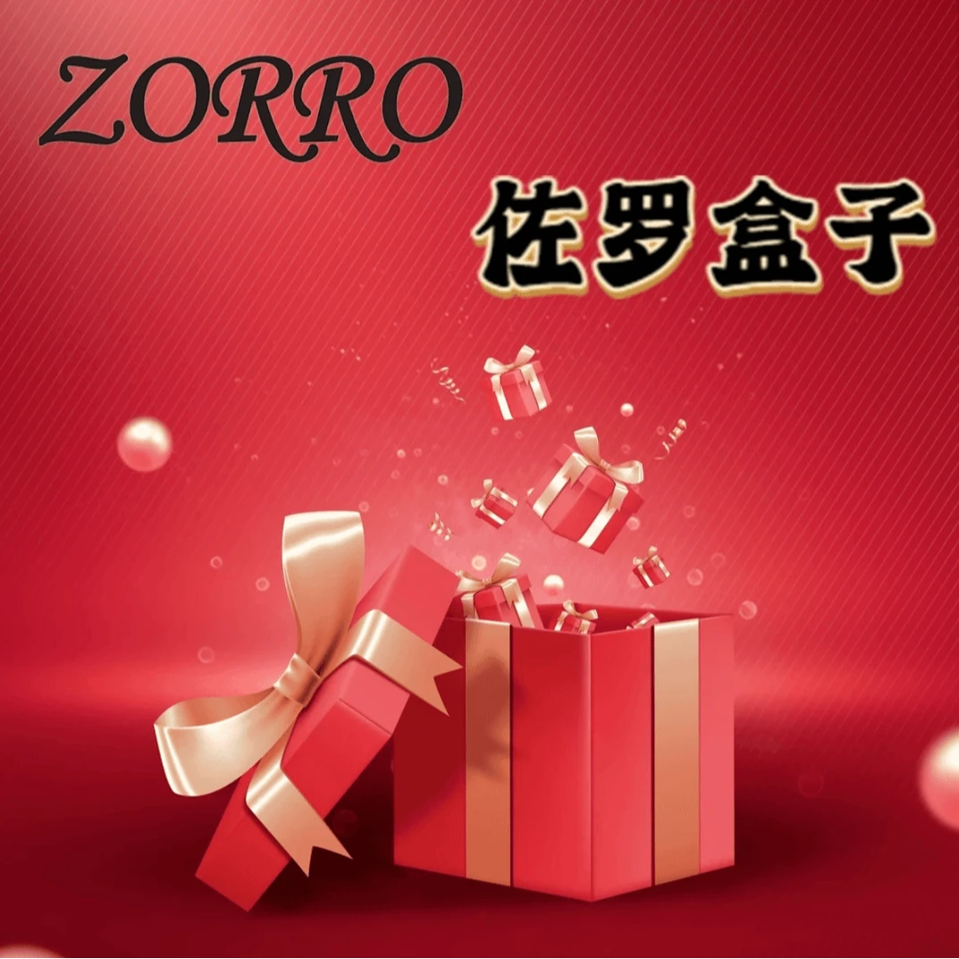 【主播代拆】全隐藏系列 男生创意小礼物整端