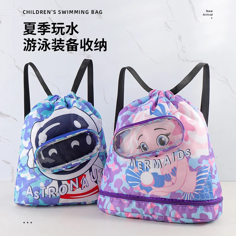 游泳包儿童干湿分离防水收纳袋男女童运动时尚便携可爱卡通双肩包