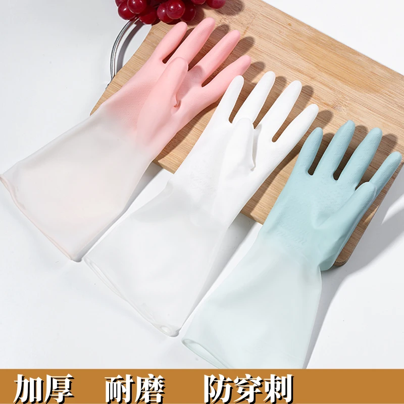 厨房洗碗手套橡胶加厚耐磨保护手洗衣服做饭手套做家务清洁用的