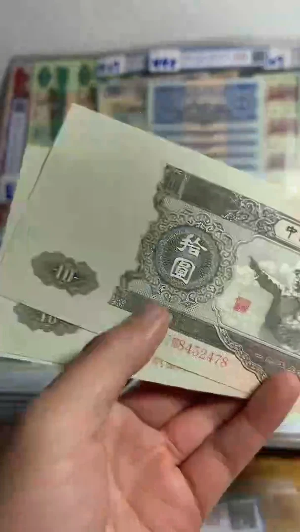 【闪购商品】纸大黑十两张5555555555