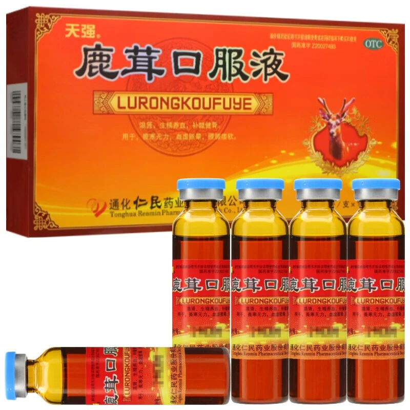 天强天强鹿茸口服液10ml*13支