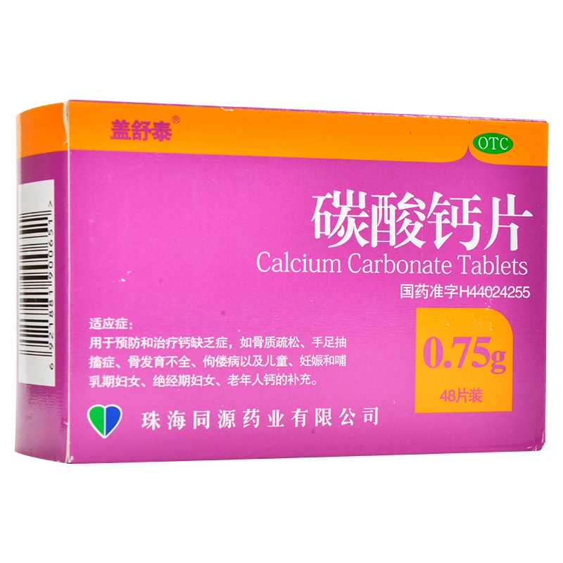 盖舒泰碳酸钙片0.75g*48片