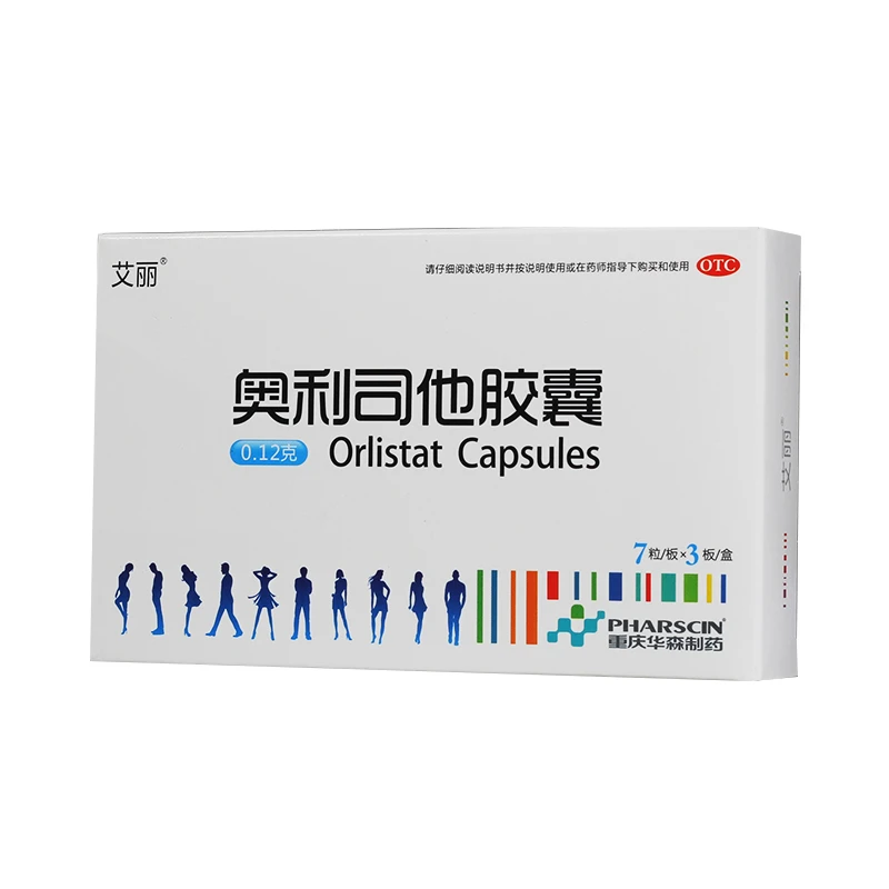 艾丽奥利司他胶囊0.12g*21粒