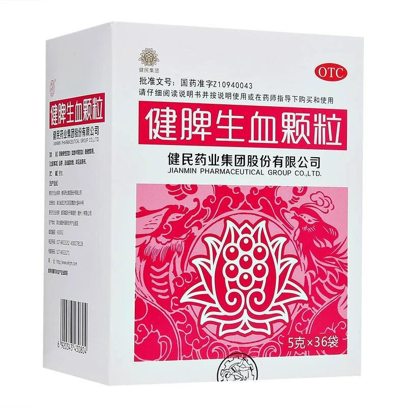 健民健脾生血颗粒5g*36袋