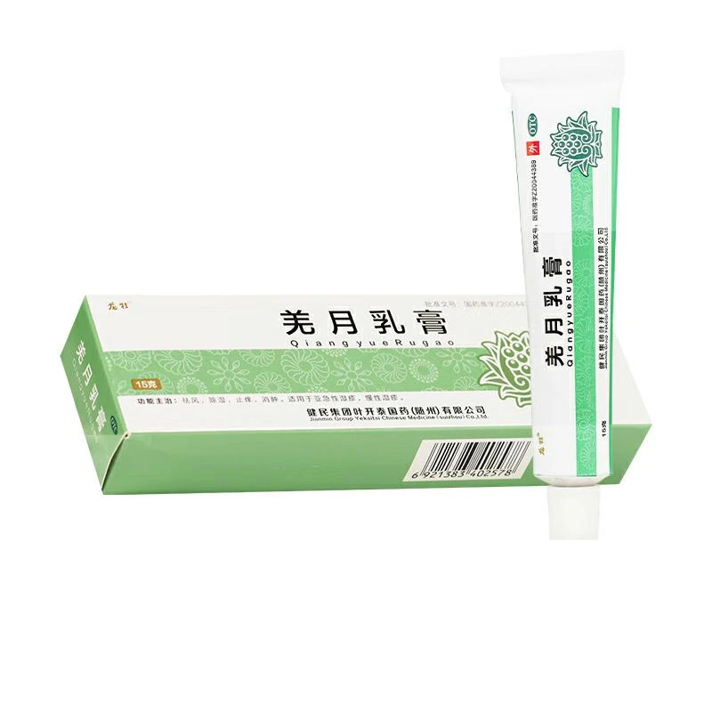 龙牡羌月乳膏15g