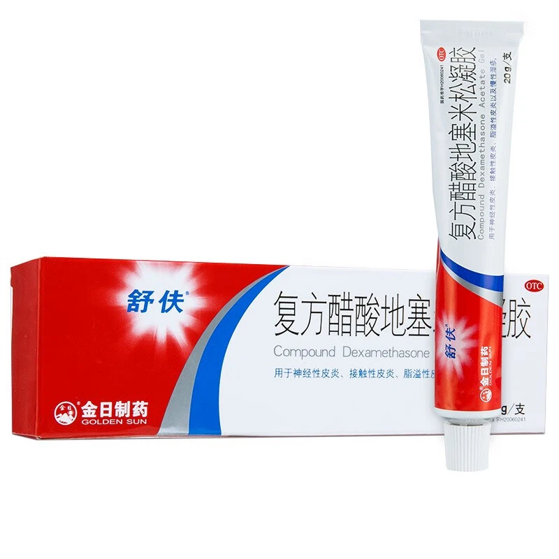舒伕复方醋酸地塞米松凝胶20g