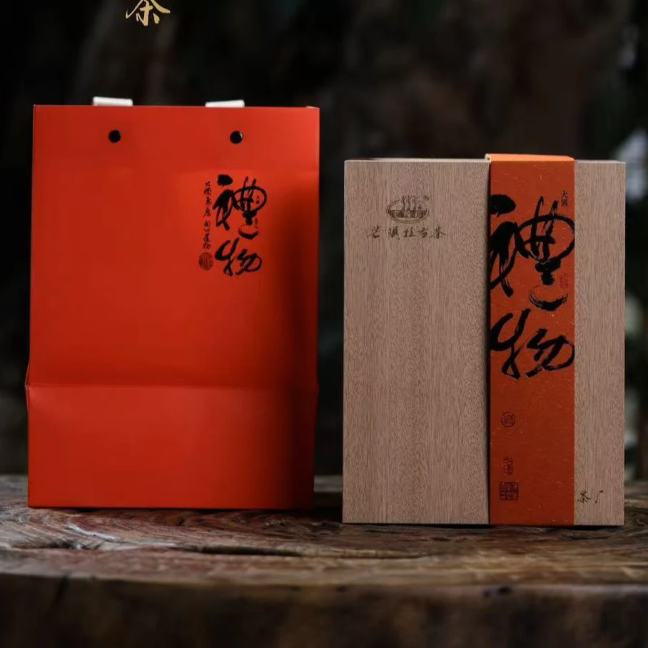 【芒嘎拉古茶】2024年嘎拉红