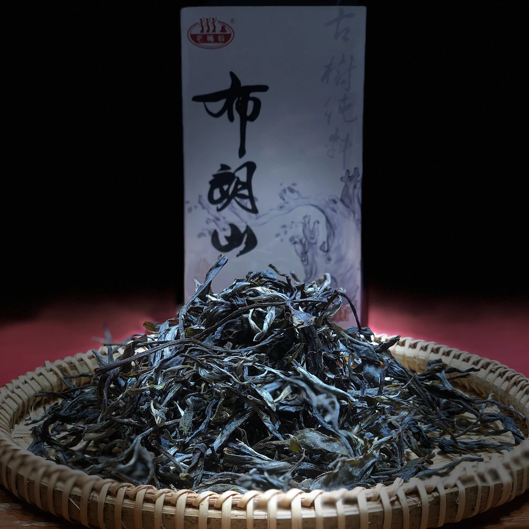 【芒嘎拉古茶】2023春布朗山古树生茶散料（100g盒）