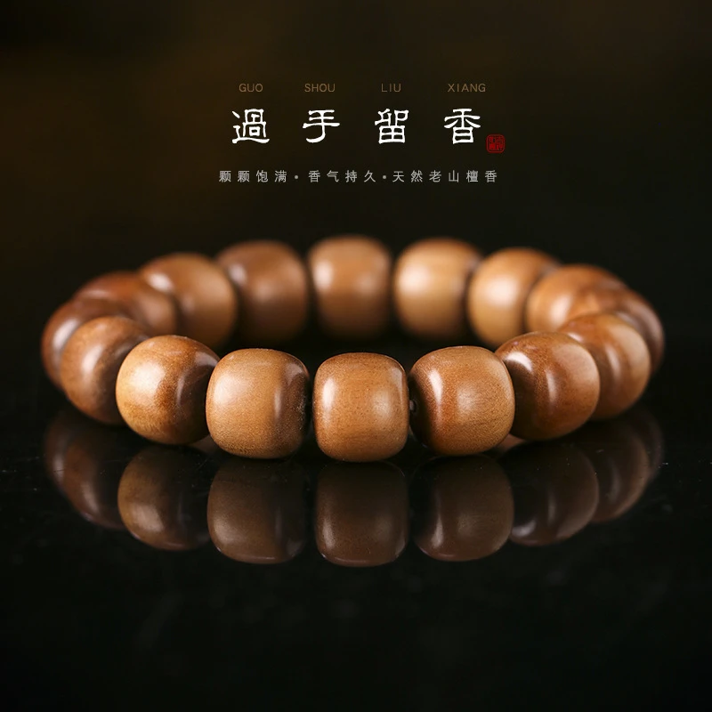黑肉印度老山檀香手串国潮素款简约老型珠单圈男女檀香手串檀香