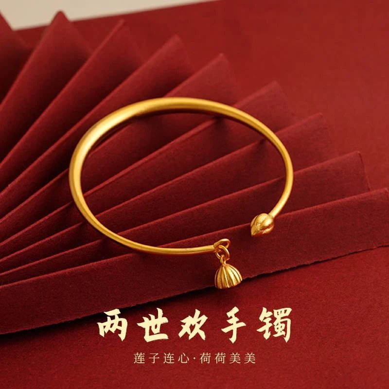 复古国风不掉色两世欢手镯女传承莲蓬镯子气质简约百搭