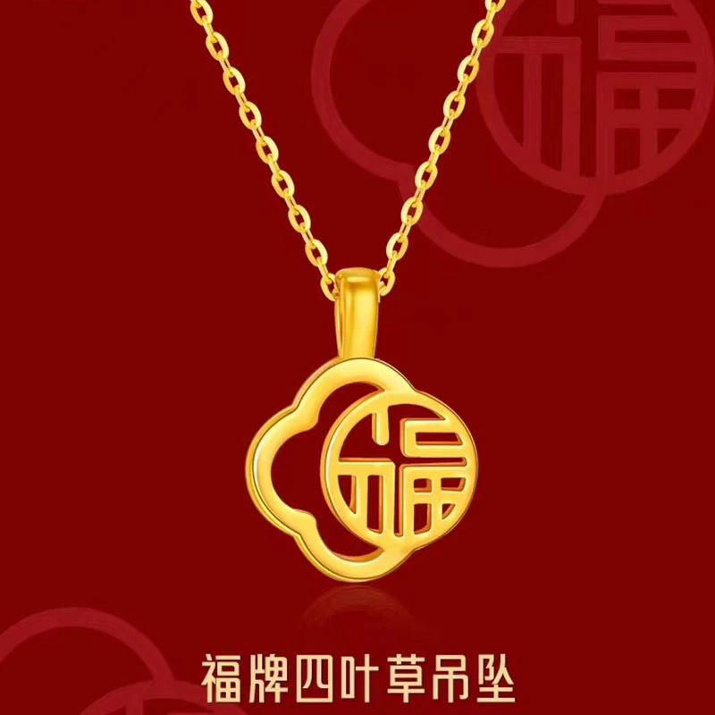 钛钢项链 火爆款网红款福字四叶草项链女款福牌轻奢小众高级感