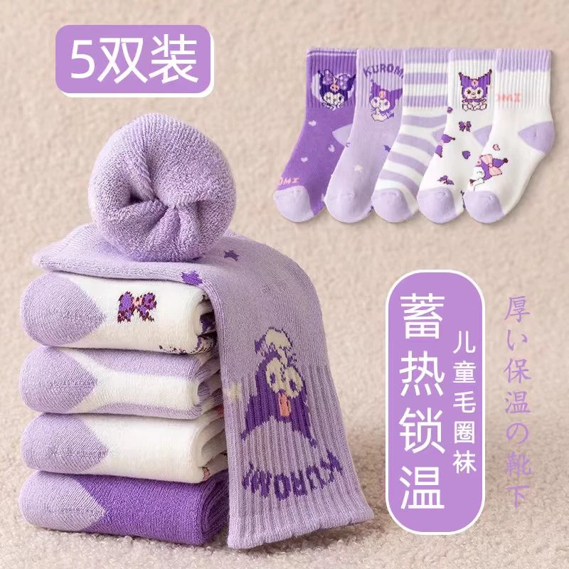 【kids专属】冬季加厚款毛圈卡通紫色小猫简约袜子学生中筒袜C