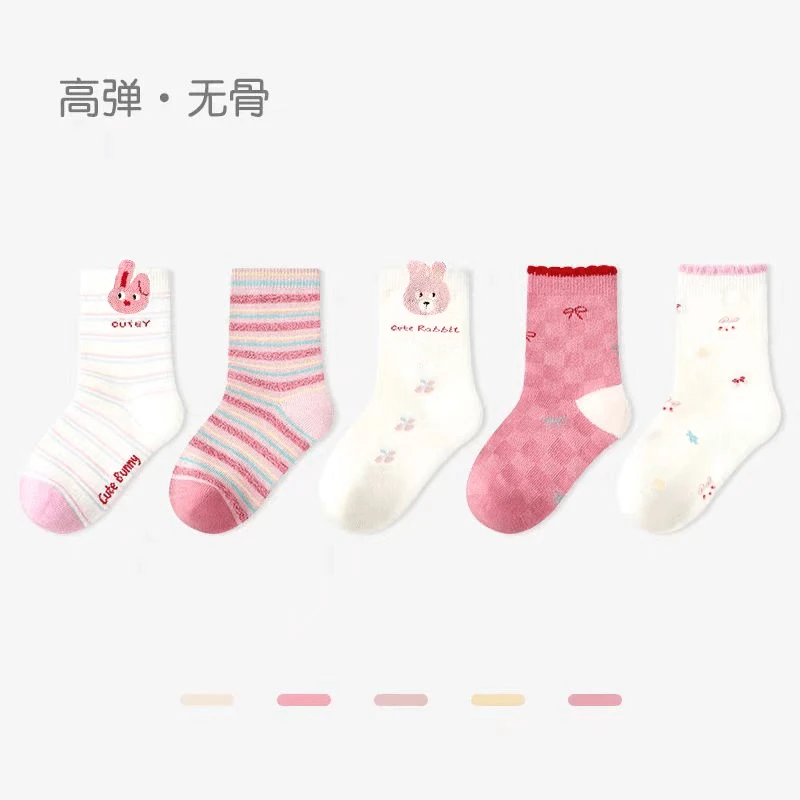 【秋季上新】儿童袜子秋季新款公主风不掉跟1-12岁精梳棉宝宝中筒袜