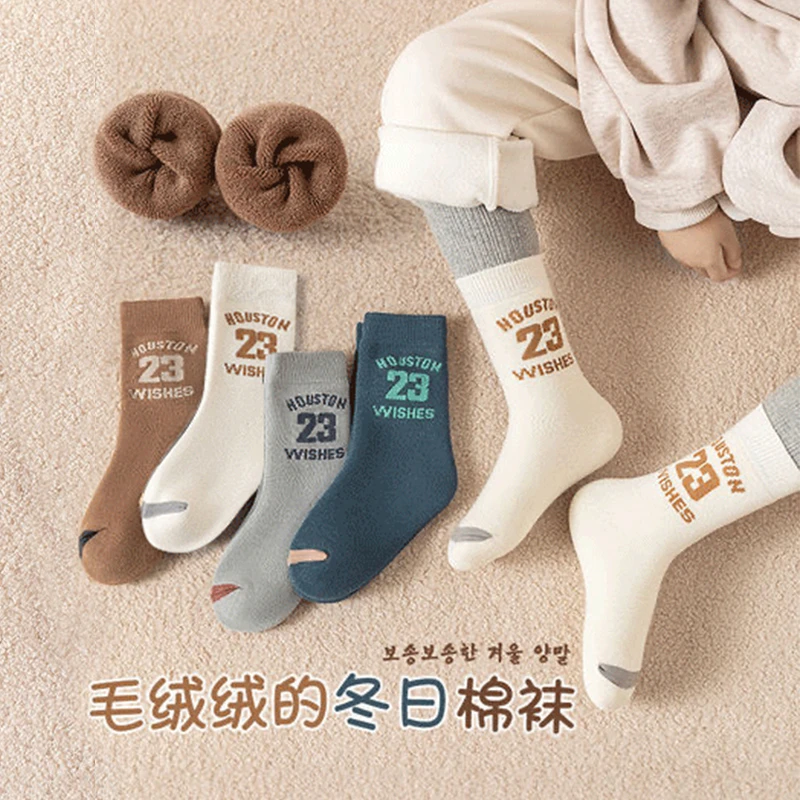 【直播福利专属】儿童袜子毛圈1-12岁加绒加厚简约数字中筒袜不掉跟