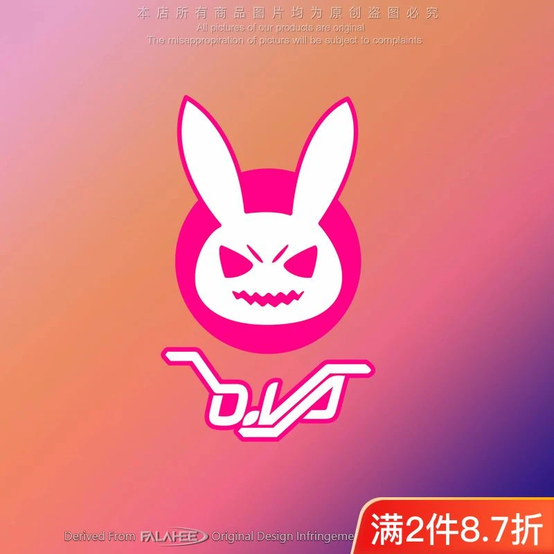 OW守望先锋黑百合寡妇DVA兔子游戏贴纸车身玻璃行李机箱反光装饰