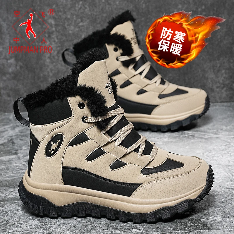 【保暖搭子】乔丹格兰东北雪地靴男款冬季男鞋加绒加厚保暖防水户外