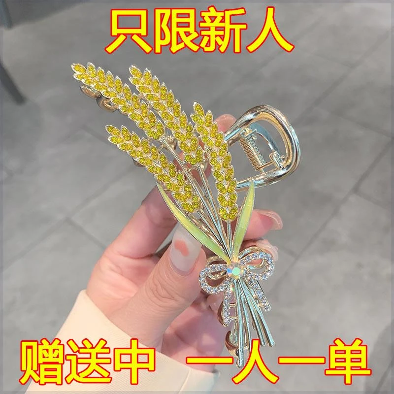 2025年新款麦穗发夹ins抓夹发量多大号网红鲨鱼夹子优雅头饰发卡