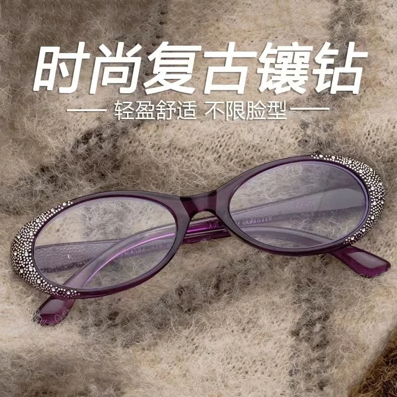 时尚镶钻防蓝光老花镜女款中老年高清护目舒适洋气显年轻老花眼镜