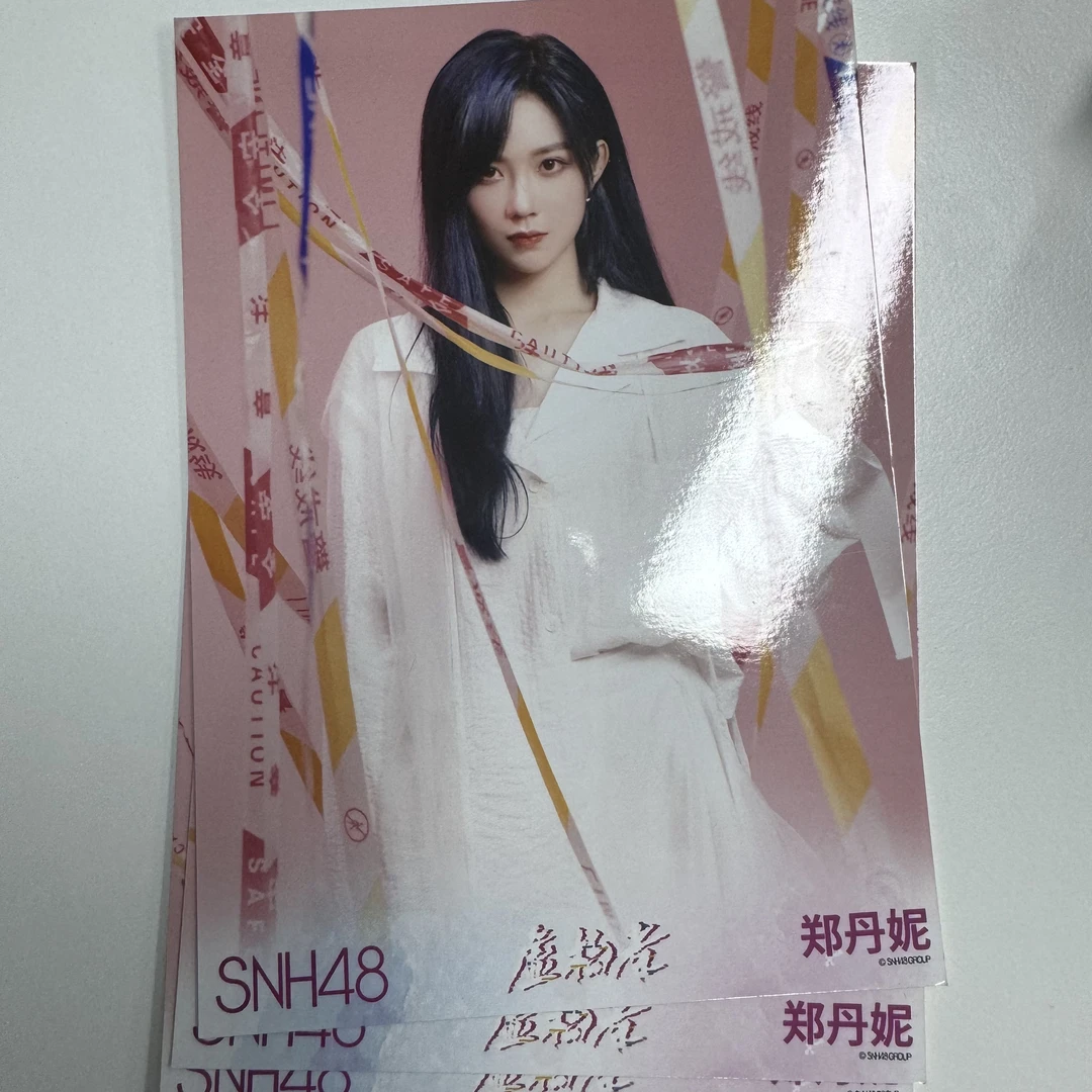 【第一场】郑丹妮虚构者生写照片set