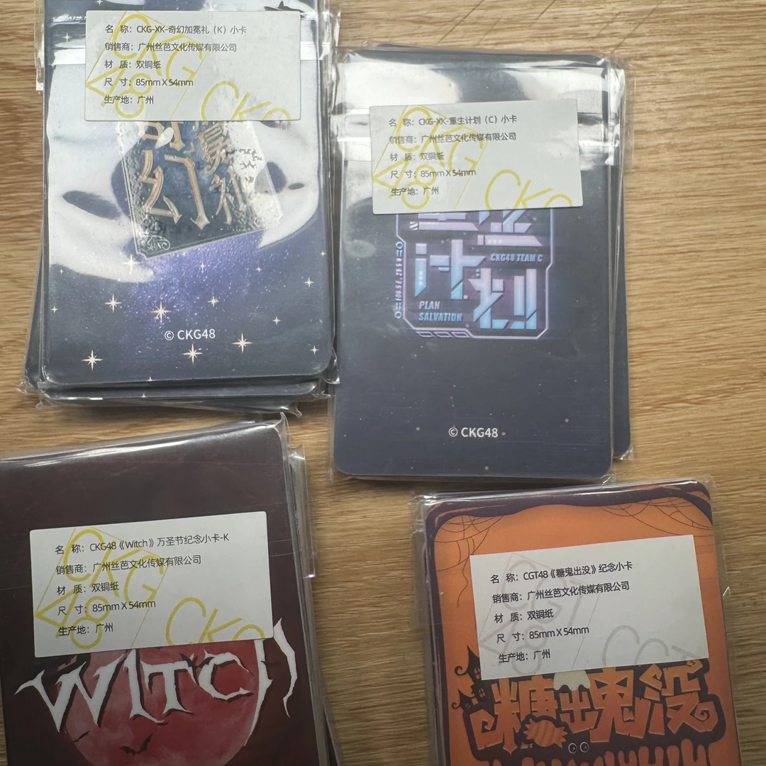 SNH48 直播展示 官方拍立得照片合集