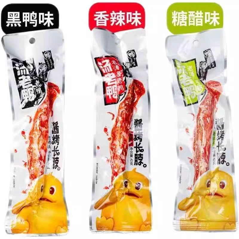汤老鸭酱烤长脖独立真空包装非鸭脖嚼劲储存即食整根「观赛搭子」
