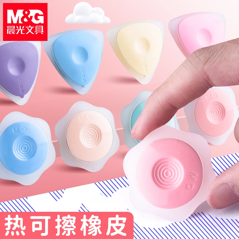 热可擦笔橡皮可擦中性笔钢笔专用热敏擦三年级魔力擦摩易擦棒