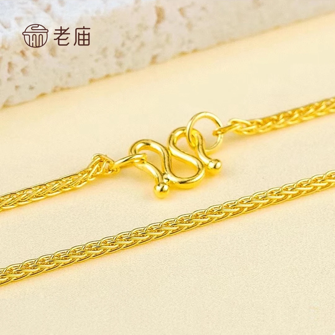 【老庙黄金】足金999项链肖邦链精美金项链时尚节日2送女友礼物百搭