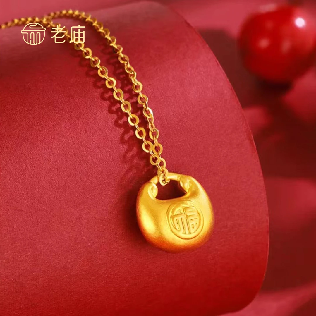 老庙黄金足金小胖福可爱女款福袋520送女友礼物母亲节时尚转运珠