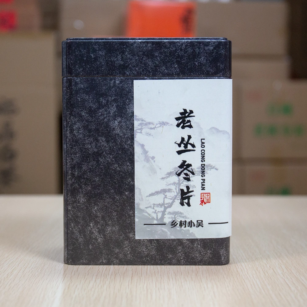【小吴自营】老丛冬片-2019年荒野老枞冬片 冰糖甜润