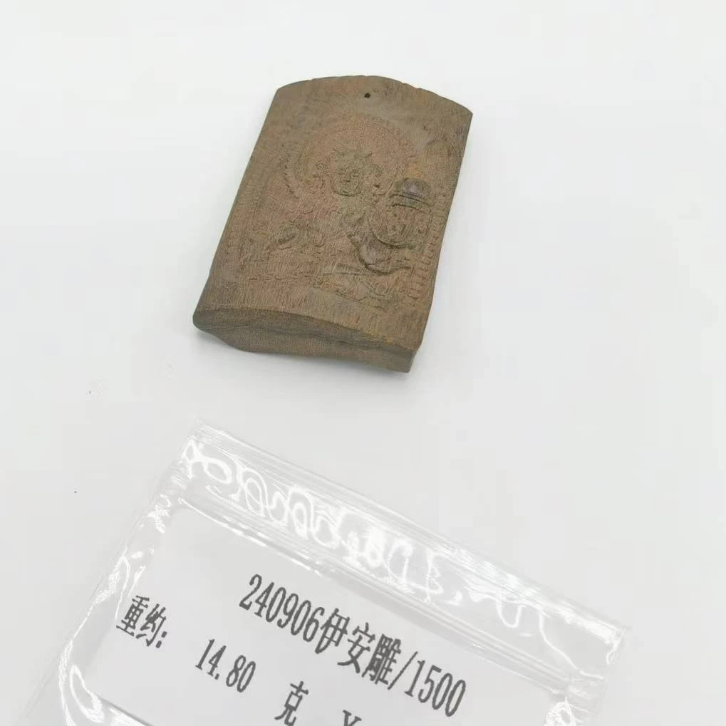 重约14.80克  240906伊安雕/1500 （雕） 天然木艺木雕