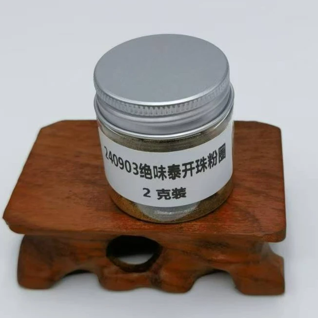 2克装 240903绝味泰开珠粉圈(料) 天然木艺