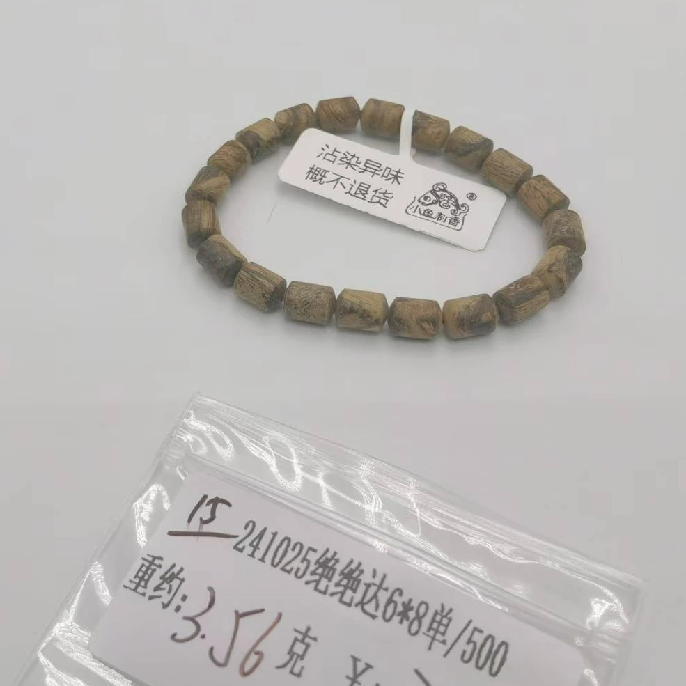 重约3.56克 241025绝绝达6*8单/500(单) 天然木艺