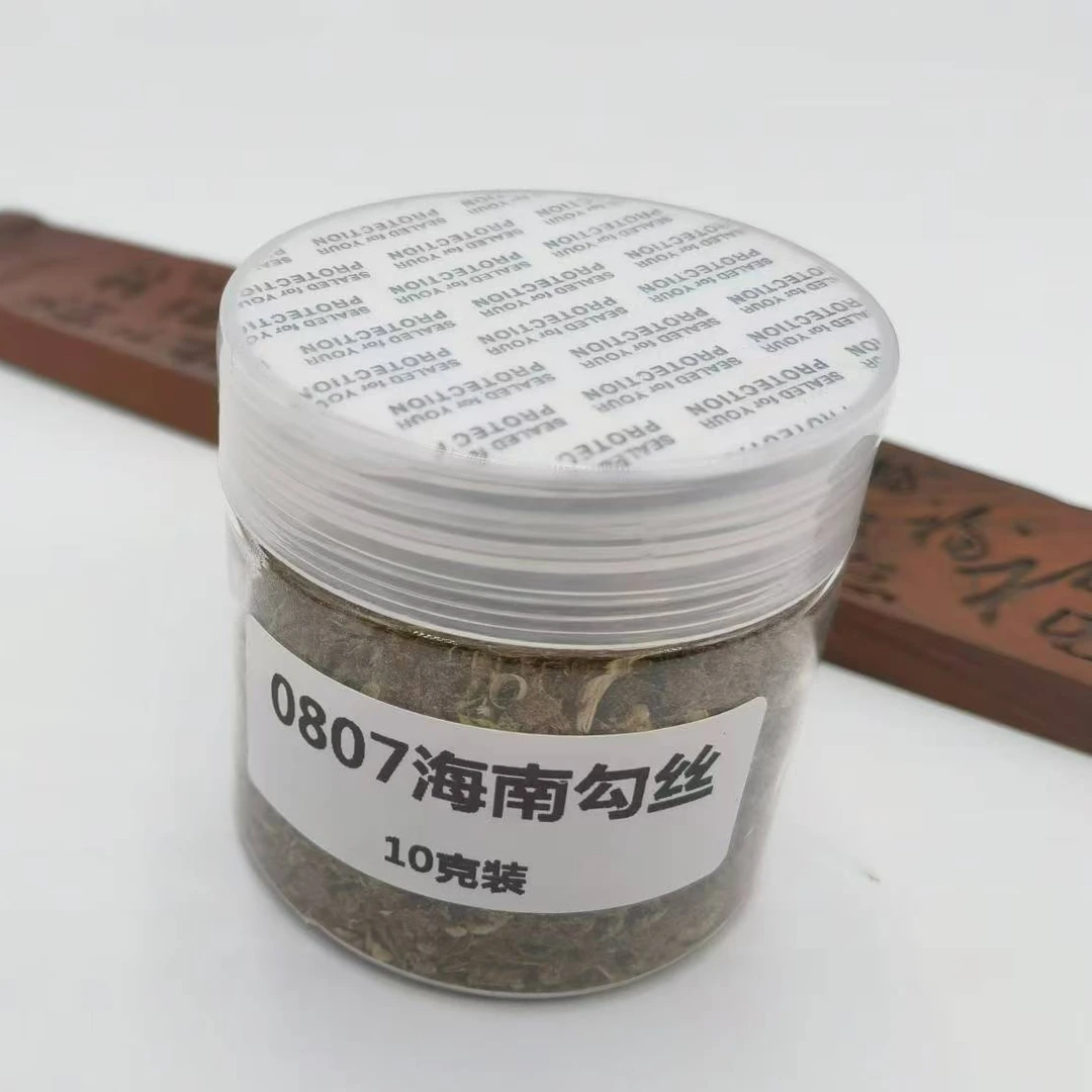 10克装  0807海南勾丝（料） 天然木艺