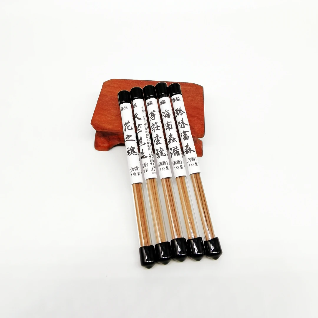 【吸粉装】小鱼制香 -沉香线香组合（1g*5） 天然香薰