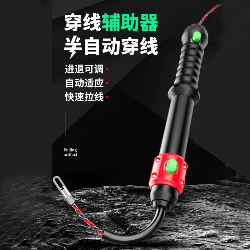 新款手动穿线辅助器电工专业快速穿线器穿管器拉线引线器