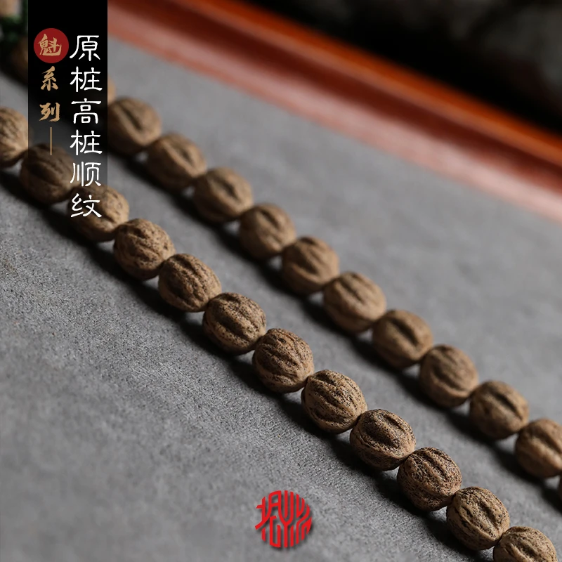 【魁系列】高桩原桩顺纹热振柏香籽文玩手串胶囊桩108颗百香籽