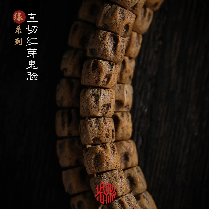 13【拾忆】缘系列直切鬼脸红芽口热振柏香籽108颗手串百香籽念珠