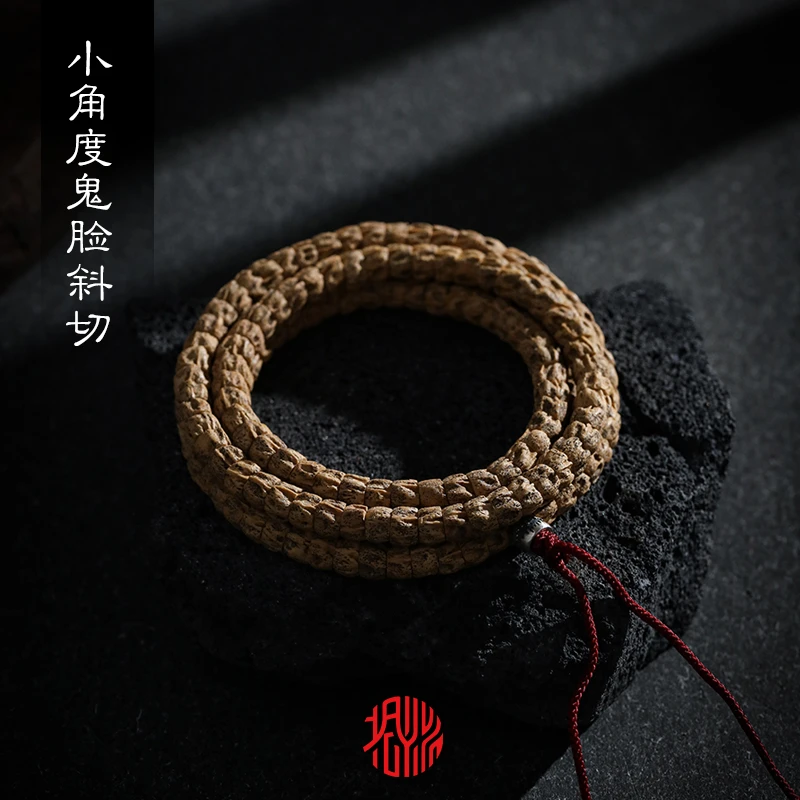 5【拾忆】福利款热振柏香籽小角度斜切长串108颗念珠手串百香籽