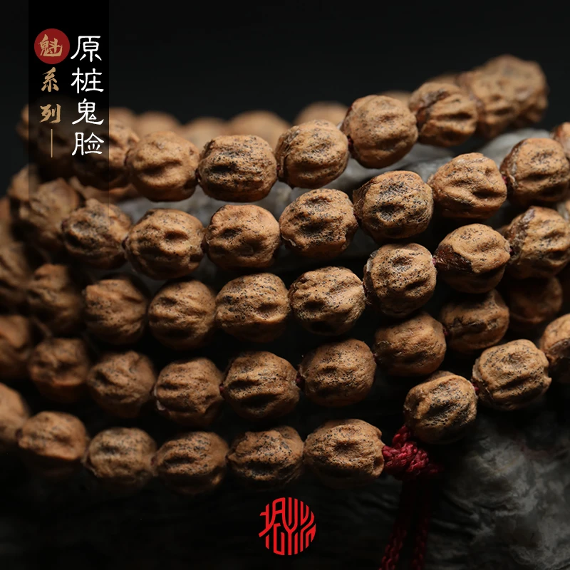 【拾忆】魁系列原桩鬼脸红芽口热振百香籽文玩手串鼎级油密天然麻皮