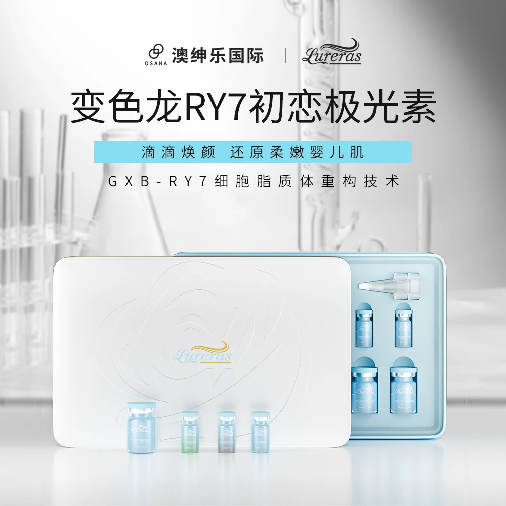 【森碟专属】外密体变色龙皮禾少素精华