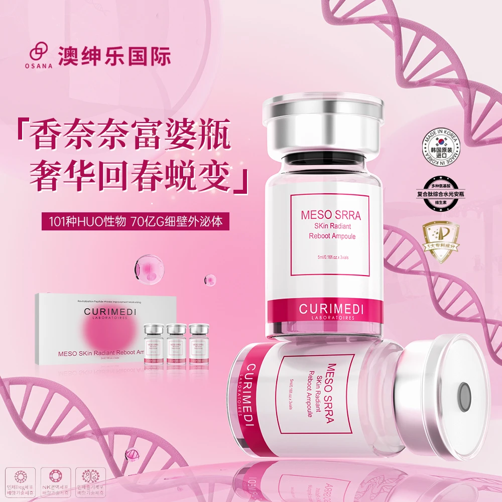 【11月28日12.11】澳绅乐【香奶奶富婆瓶】奢华回春蜕变