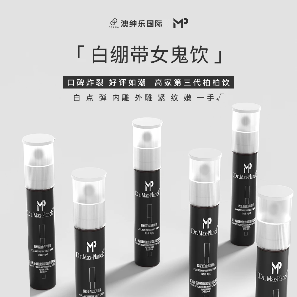 【2月15日12:11开售】【白绷带女鬼饮 】好评如潮 高家第三代柏柏饮