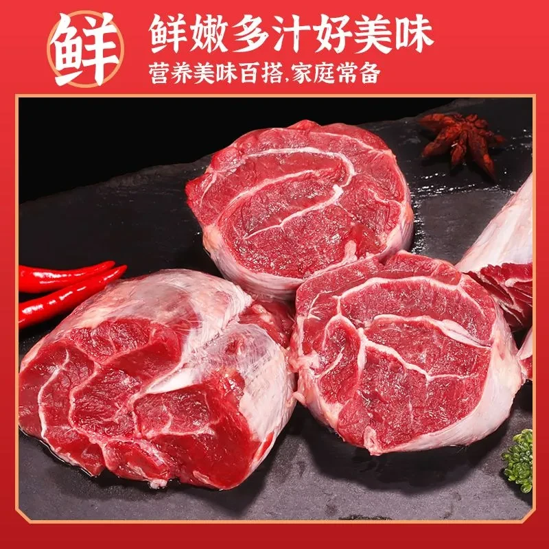 【到手5斤】清真牛腱子肉牛腱子腱子卤牛肉原切生鲜牛肉 顺丰包邮