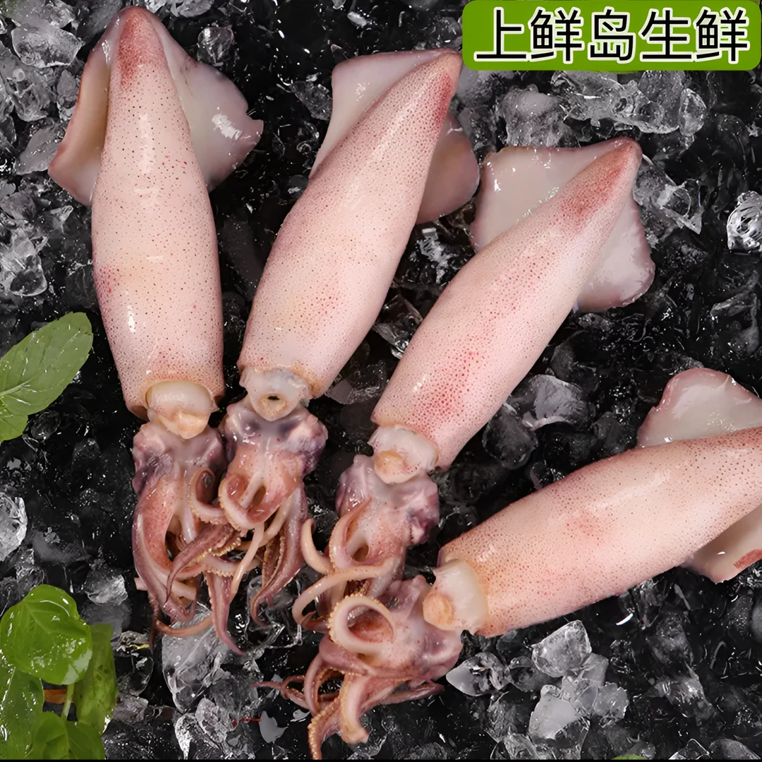新鲜海捕全籽海兔籽乌拍2送2到手4斤含保护冰10只/包（4包40只）