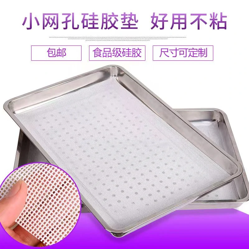 小松家长方形硅胶蒸笼垫食品级蒸笼布蒸包子馒头不粘蒸布笼布