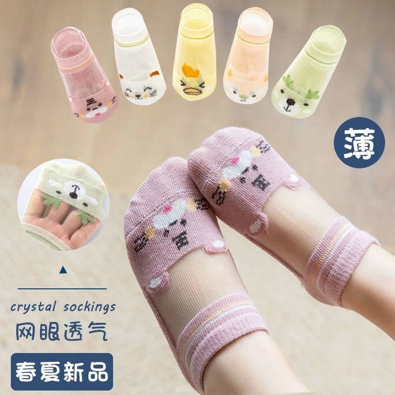 儿童袜子夏季薄款透气网眼卡通儿童短袜夏天女童宝宝袜子不掉跟