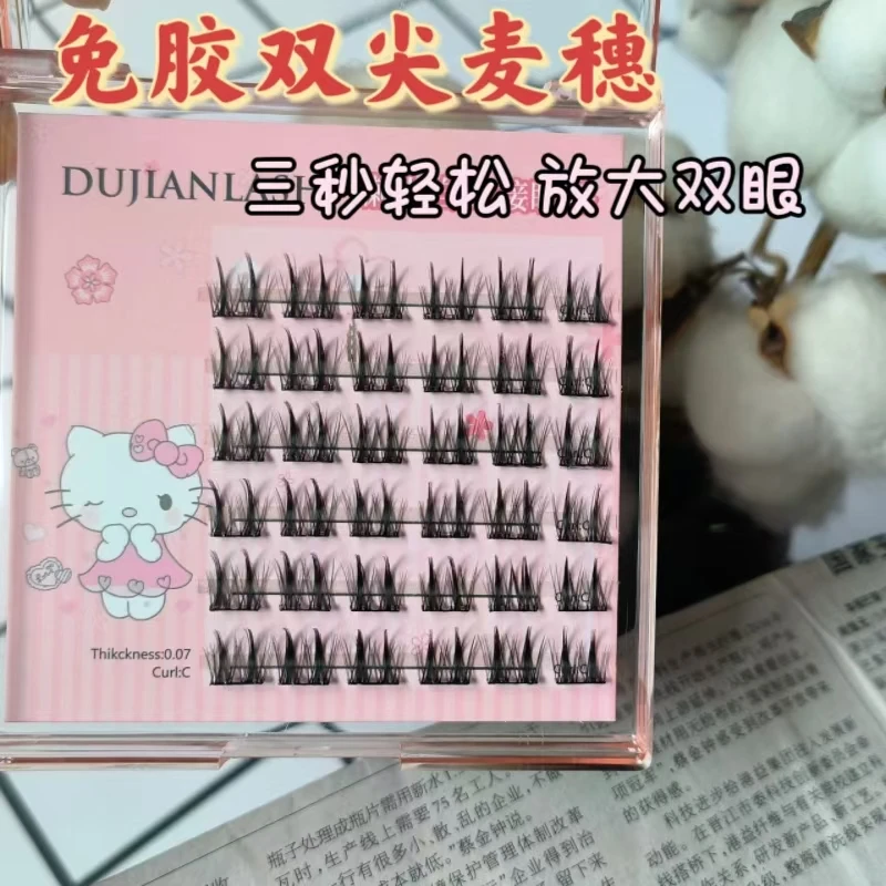 【免胶款】太阳花麦穗新手自粘仿真分段双尖柔软自然款浓密款假睫毛