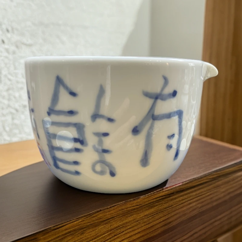 jiewu/解物杯子陈伯舸TC10179公道杯 有余