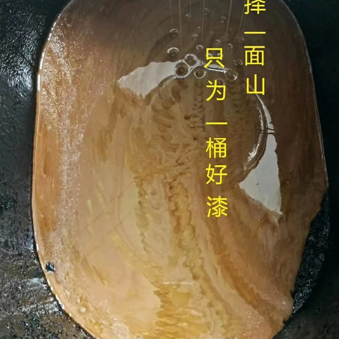 未过滤 恩施优质天然生漆土漆大漆国漆2024年新漆1斤包邮