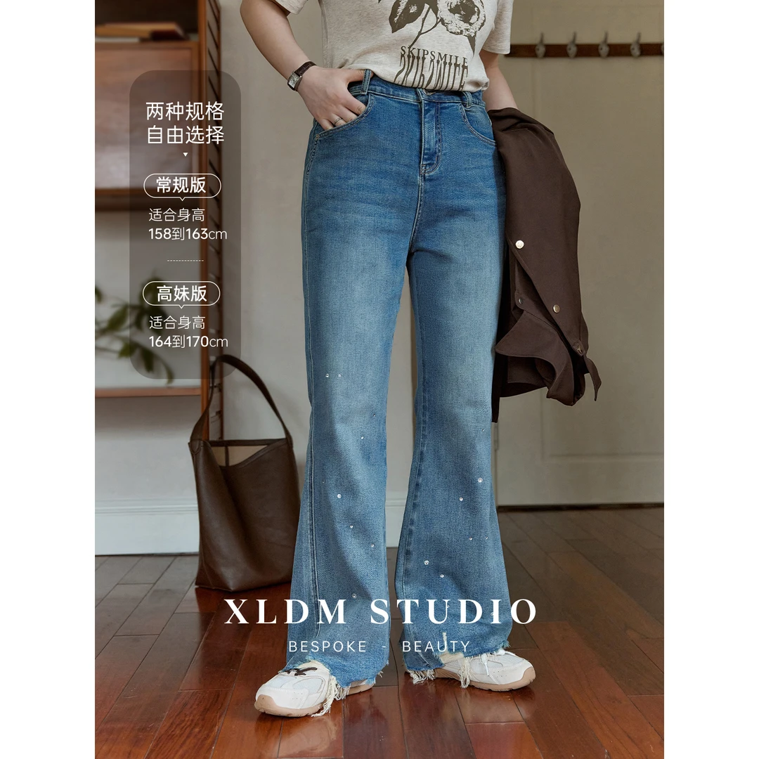 小俪大码女装毛边显瘦胖mm秋季微喇牛仔裤蓝色女裤蓝色牛仔裤